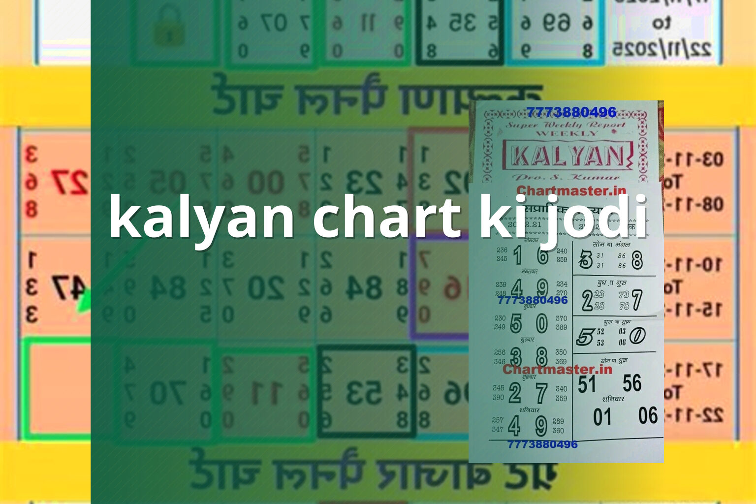 kalyan chart ki jodi - matka_satta