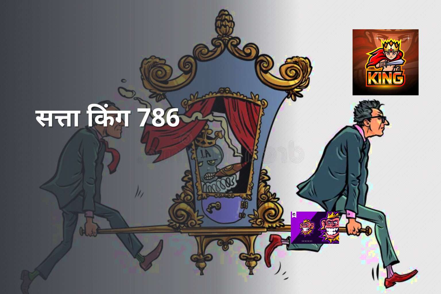 सत्ता किंग 786 - gaming_brand