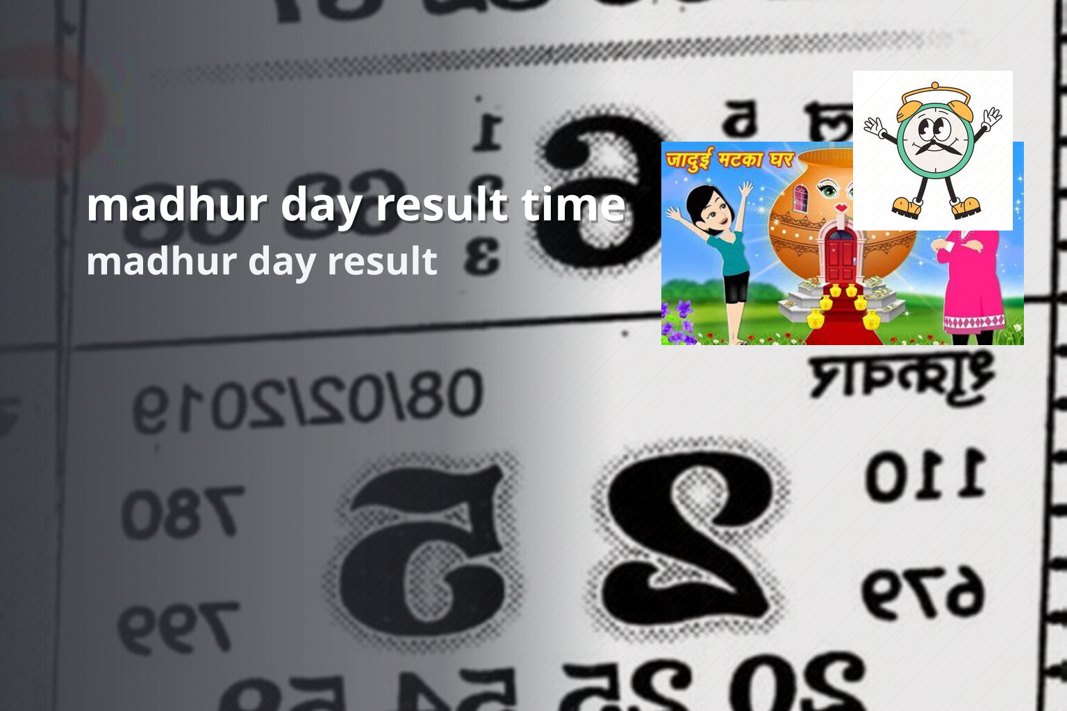 madhur day result time - slots