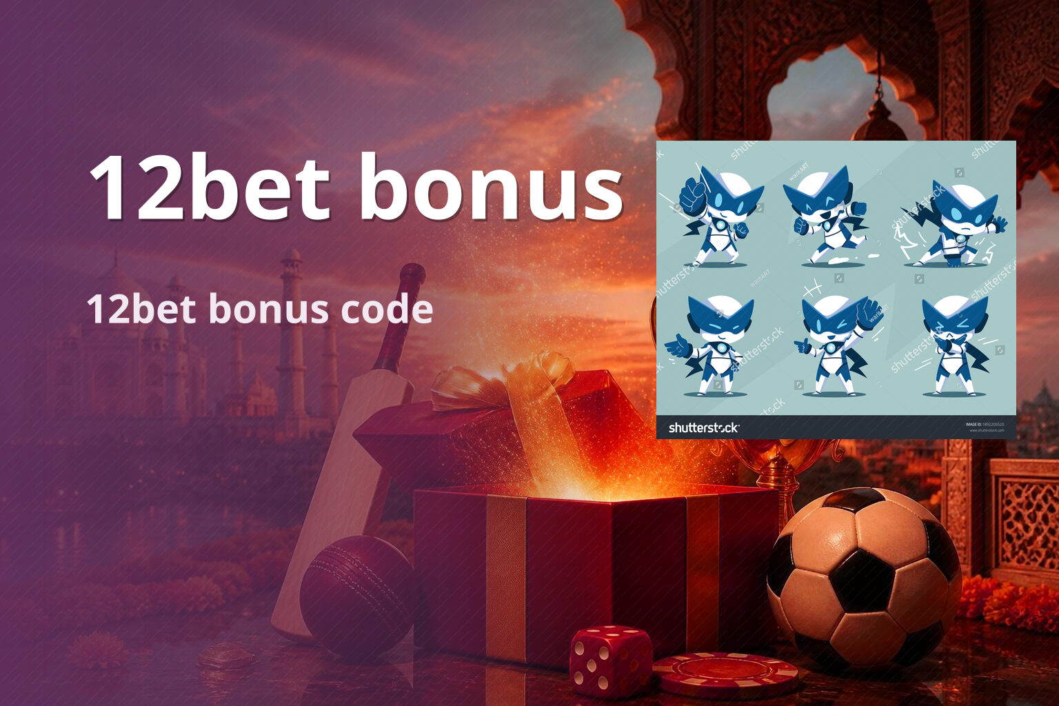 12bet bonus 12bet bonus code