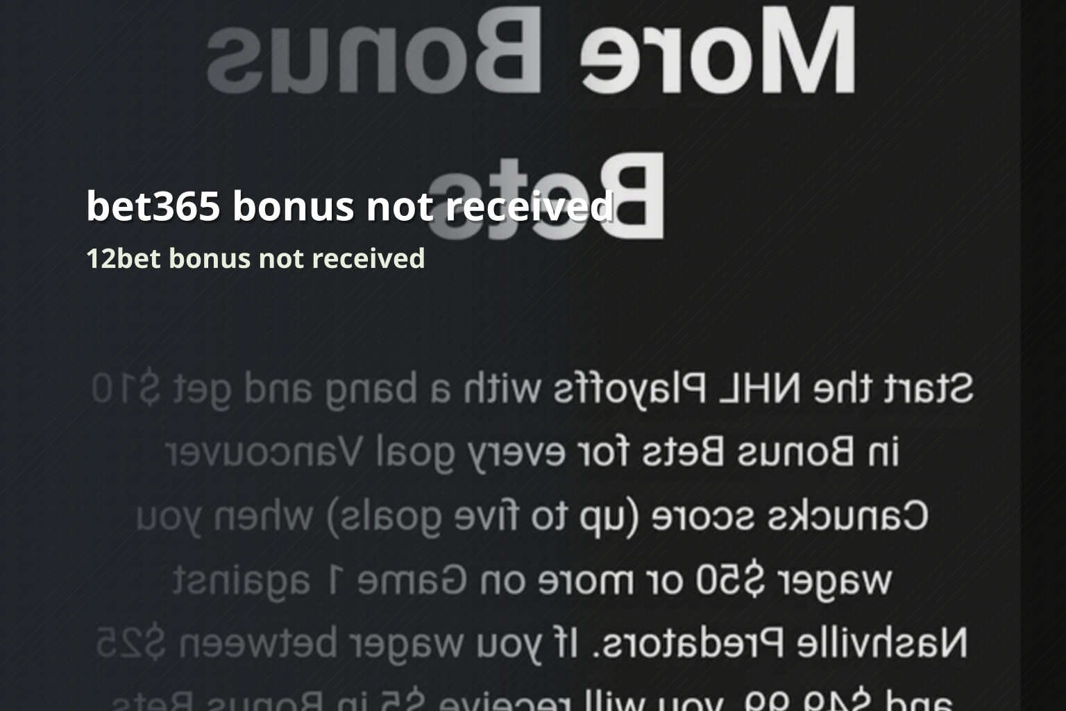 bet365 bonus not received 12bet bonus not received