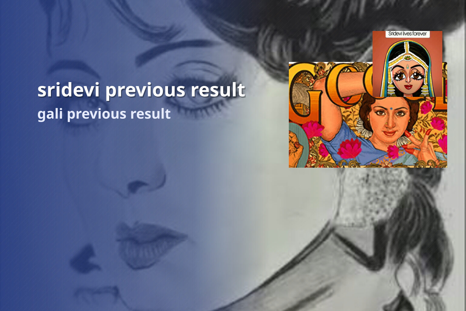 sridevi previous result gali previous result