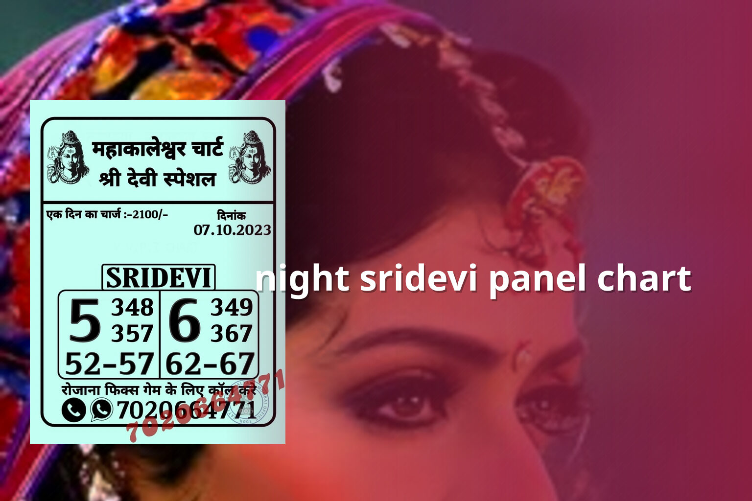 night sridevi panel chart - matka_satta
