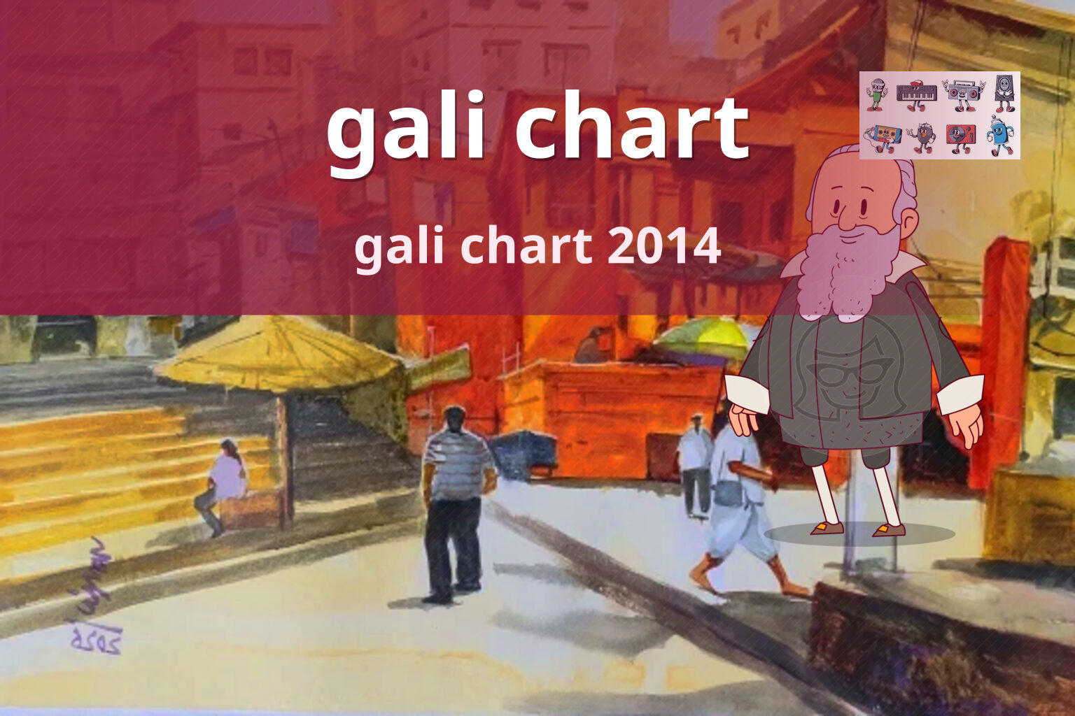 gali chart gali chart 2014