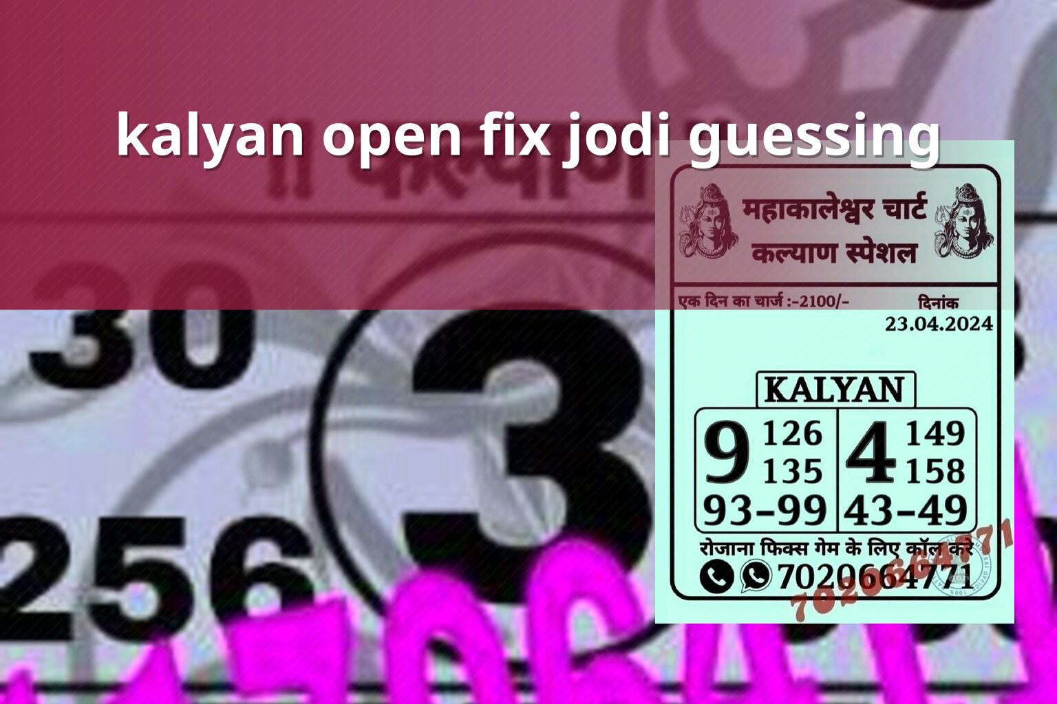kalyan open fix jodi guessing - matka_satta