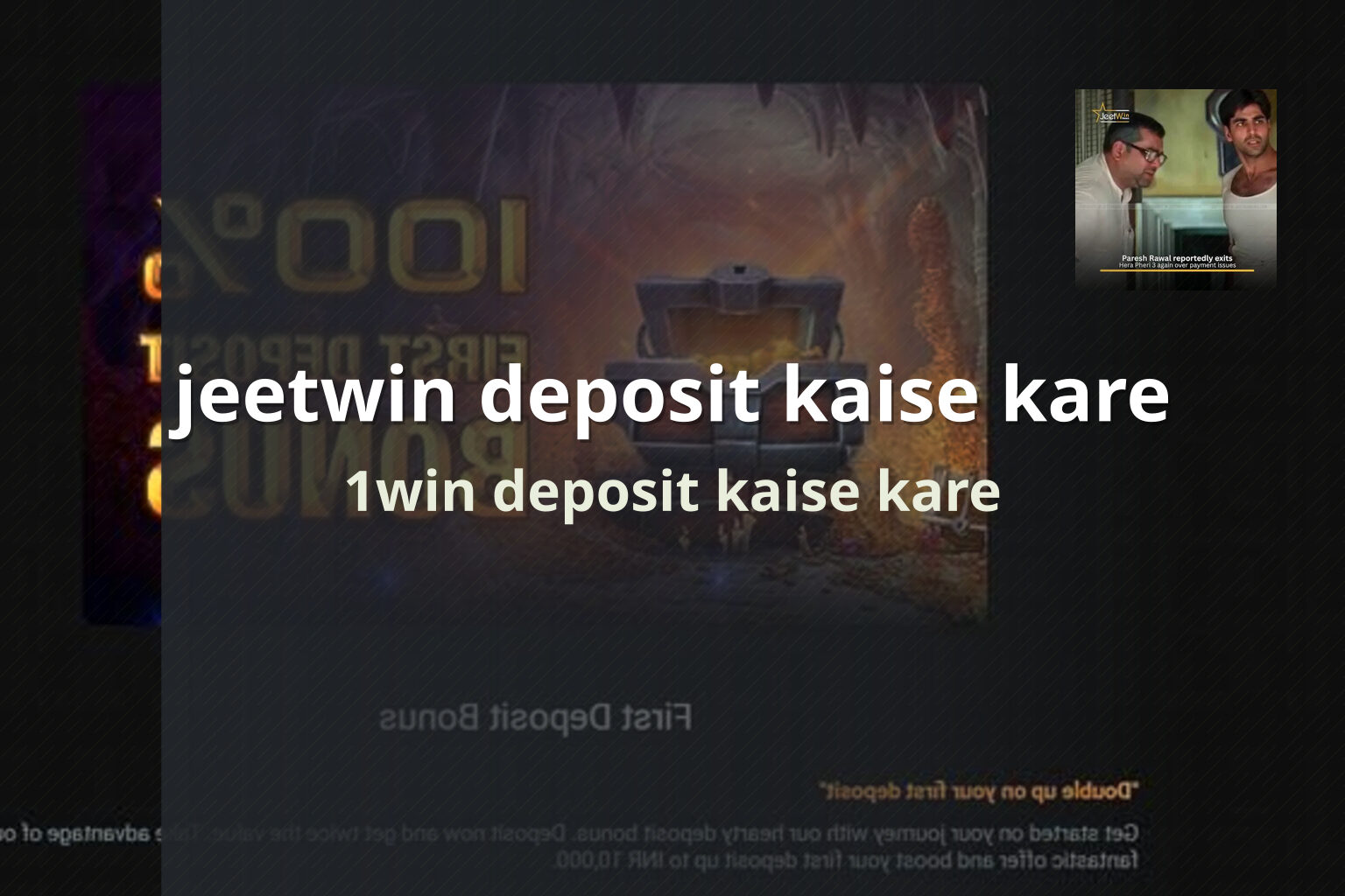 jeetwin deposit kaise kare 1win deposit kaise kare