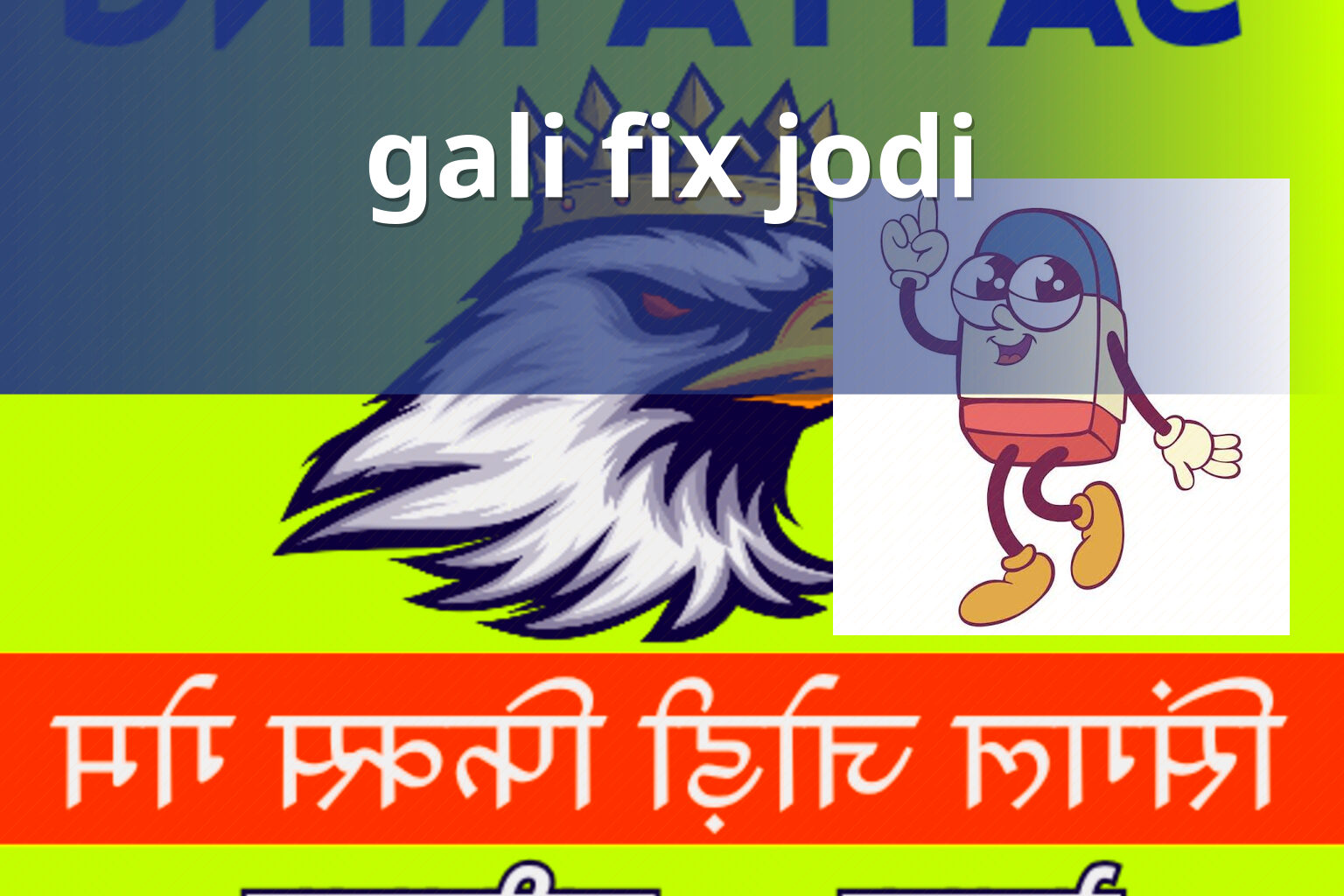 gali fix jodi - matka_satta
