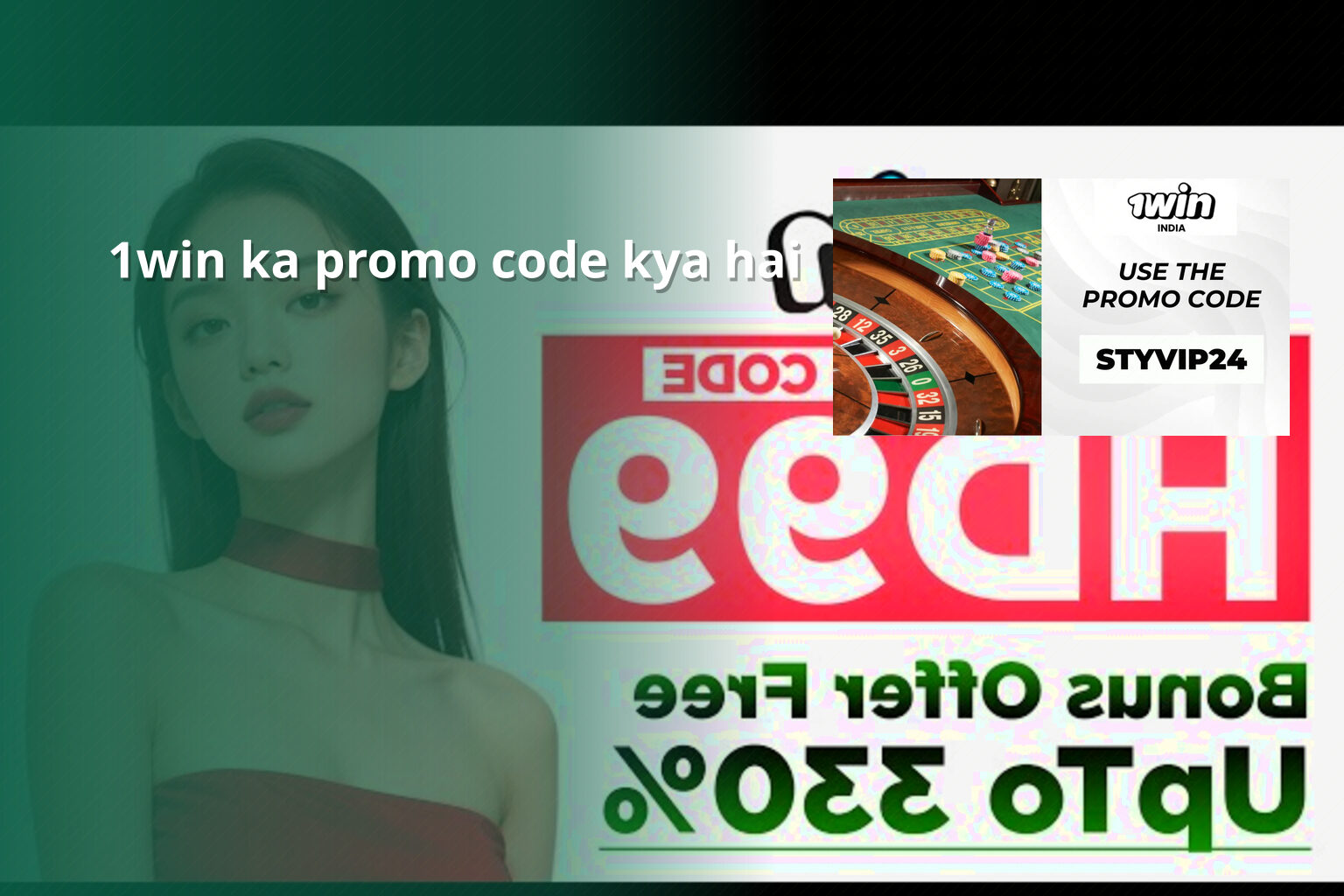 1win ka promo code kya hai - gaming_brand
