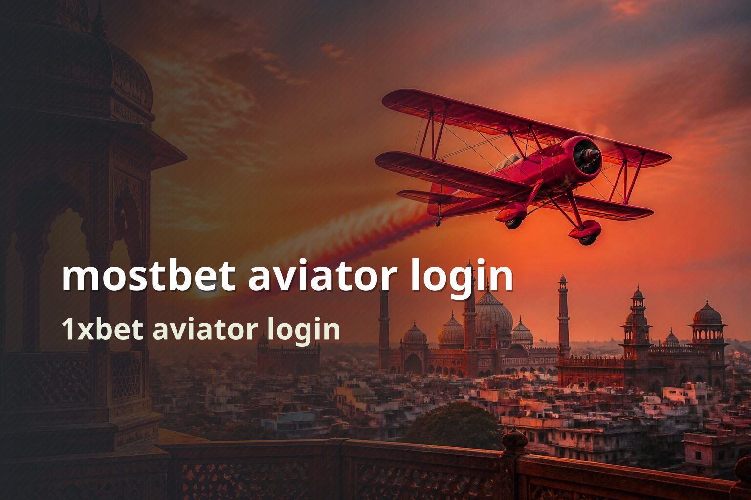 mostbet aviator login 1xbet aviator login