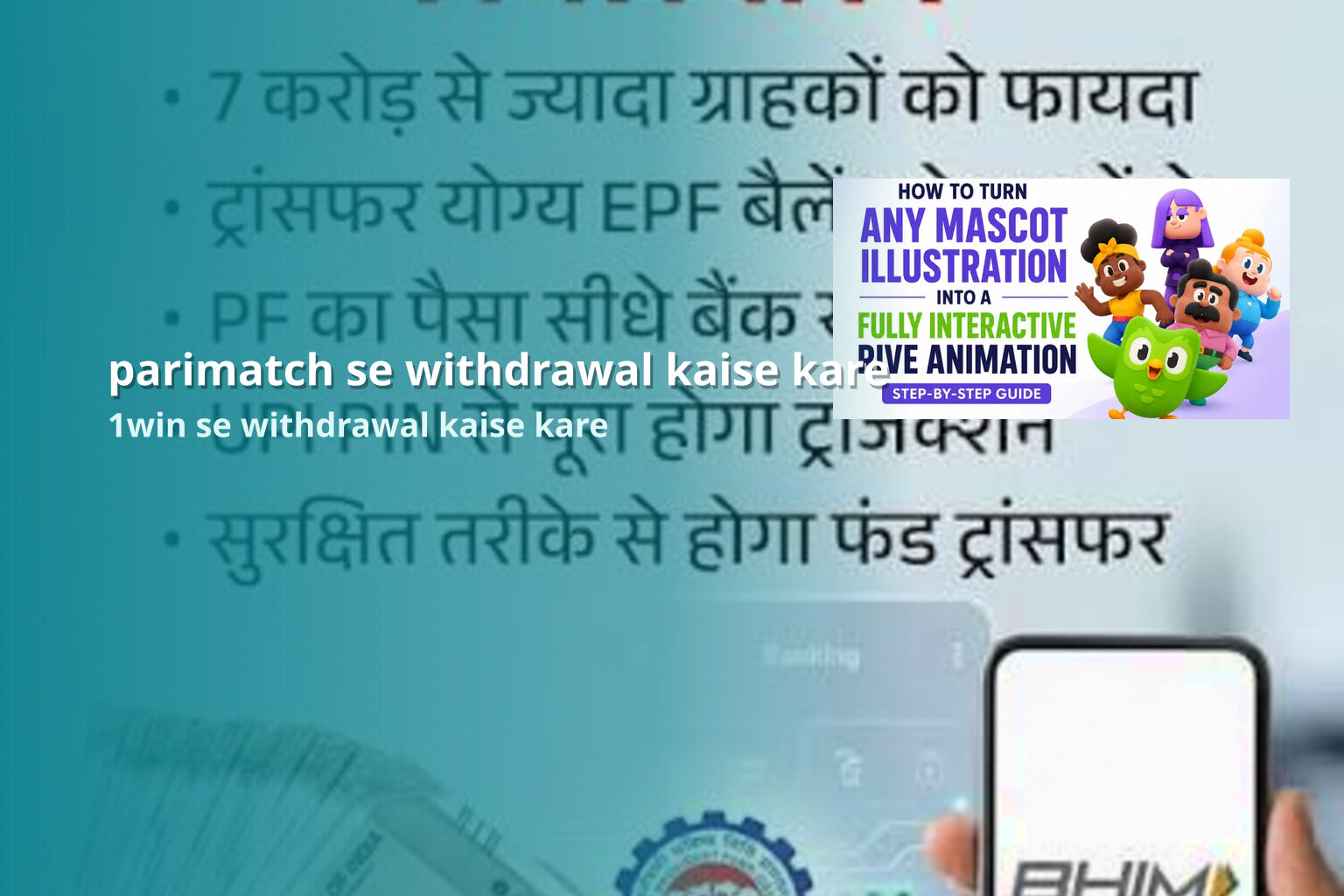 parimatch se withdrawal kaise kare - gaming_brand