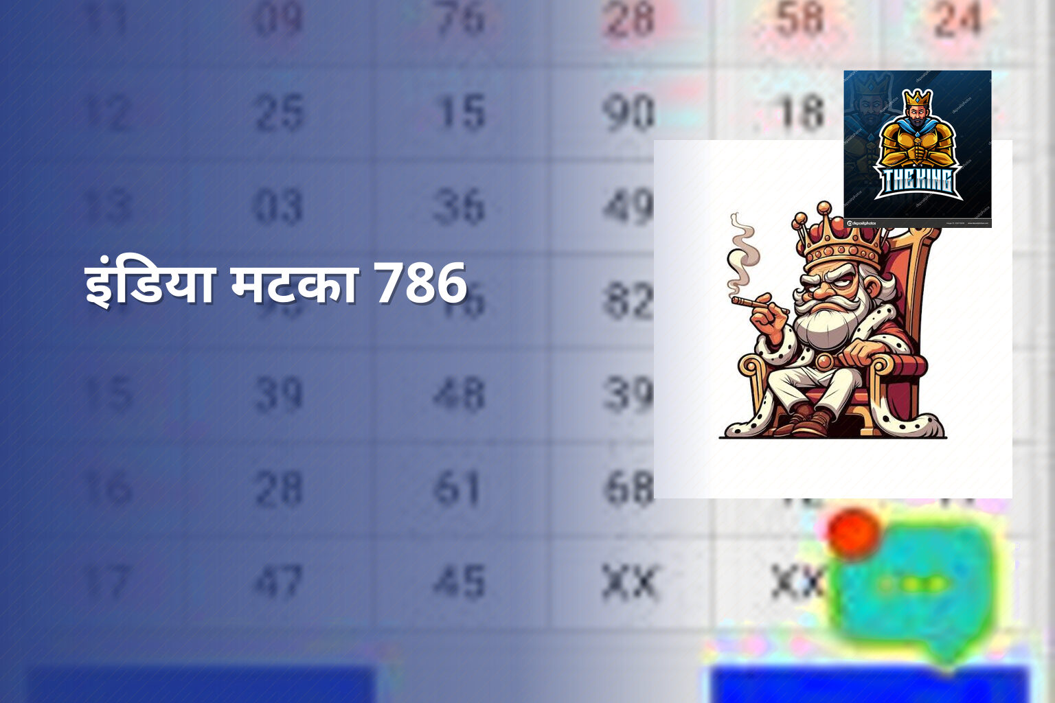 इंडिया मटका 786 - matka_satta