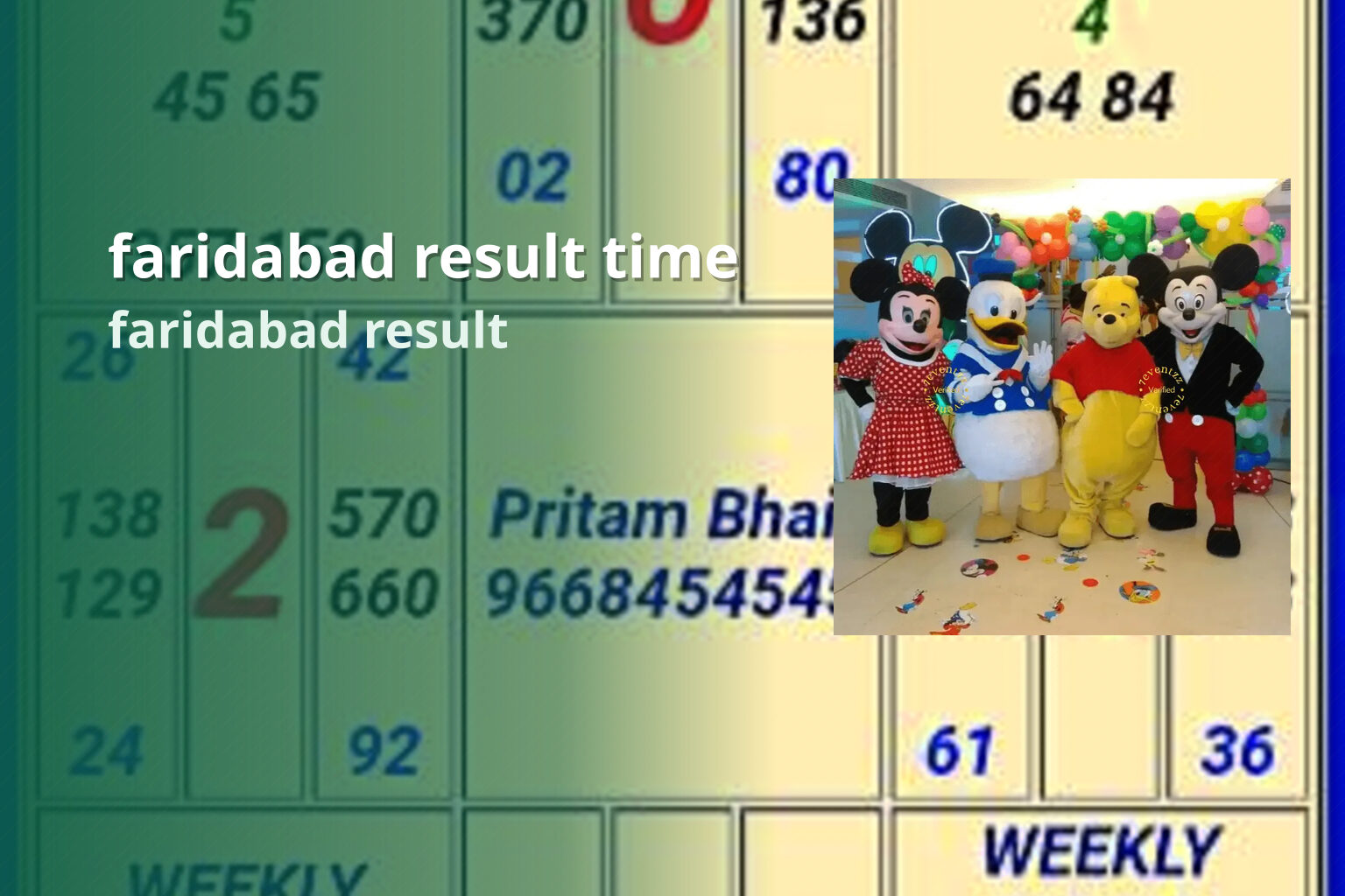 faridabad result time faridabad result