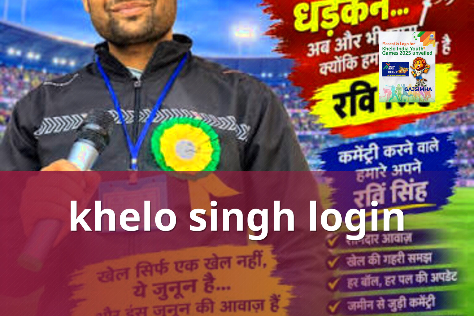khelo singh login - gaming_brand