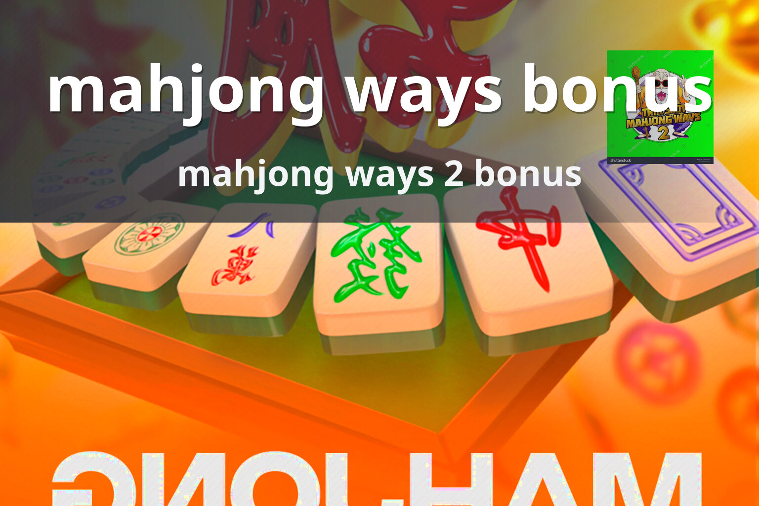 mahjong ways bonus mahjong ways 2 bonus