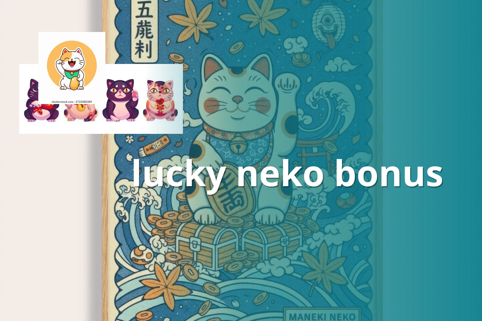 lucky neko bonus - payment_and_bonus