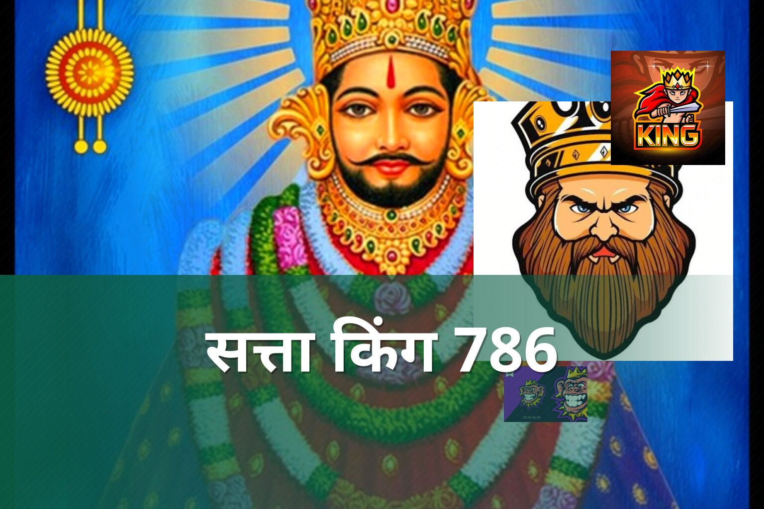 सत्ता किंग 786 - gaming_brand