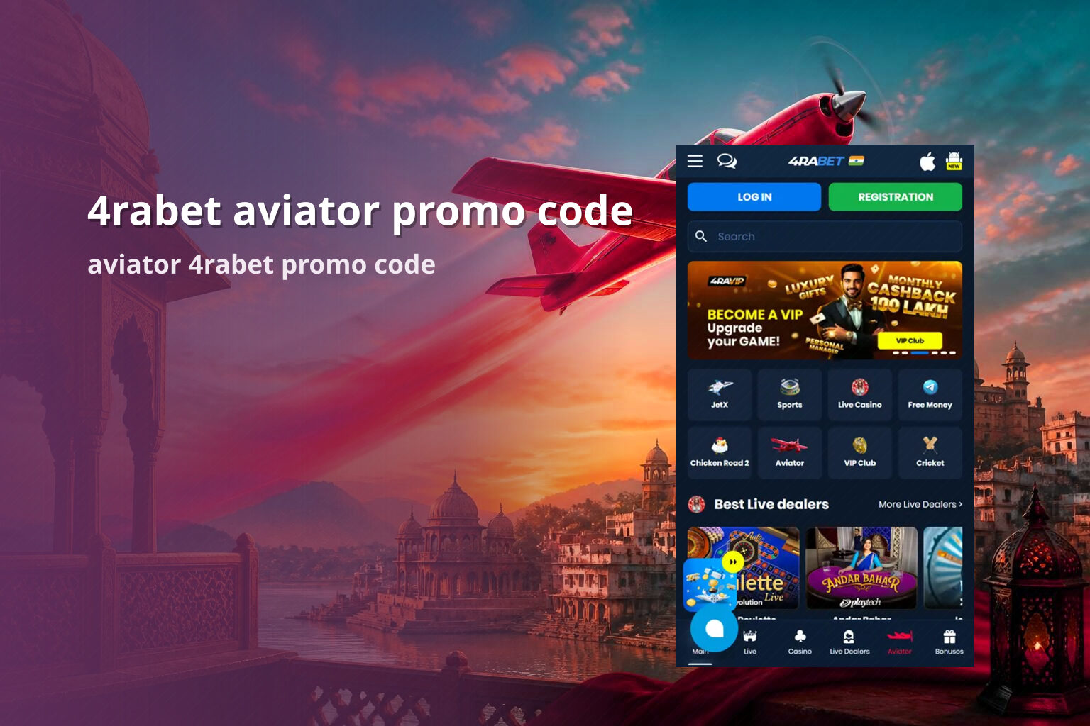 4rabet aviator promo code aviator 4rabet promo code