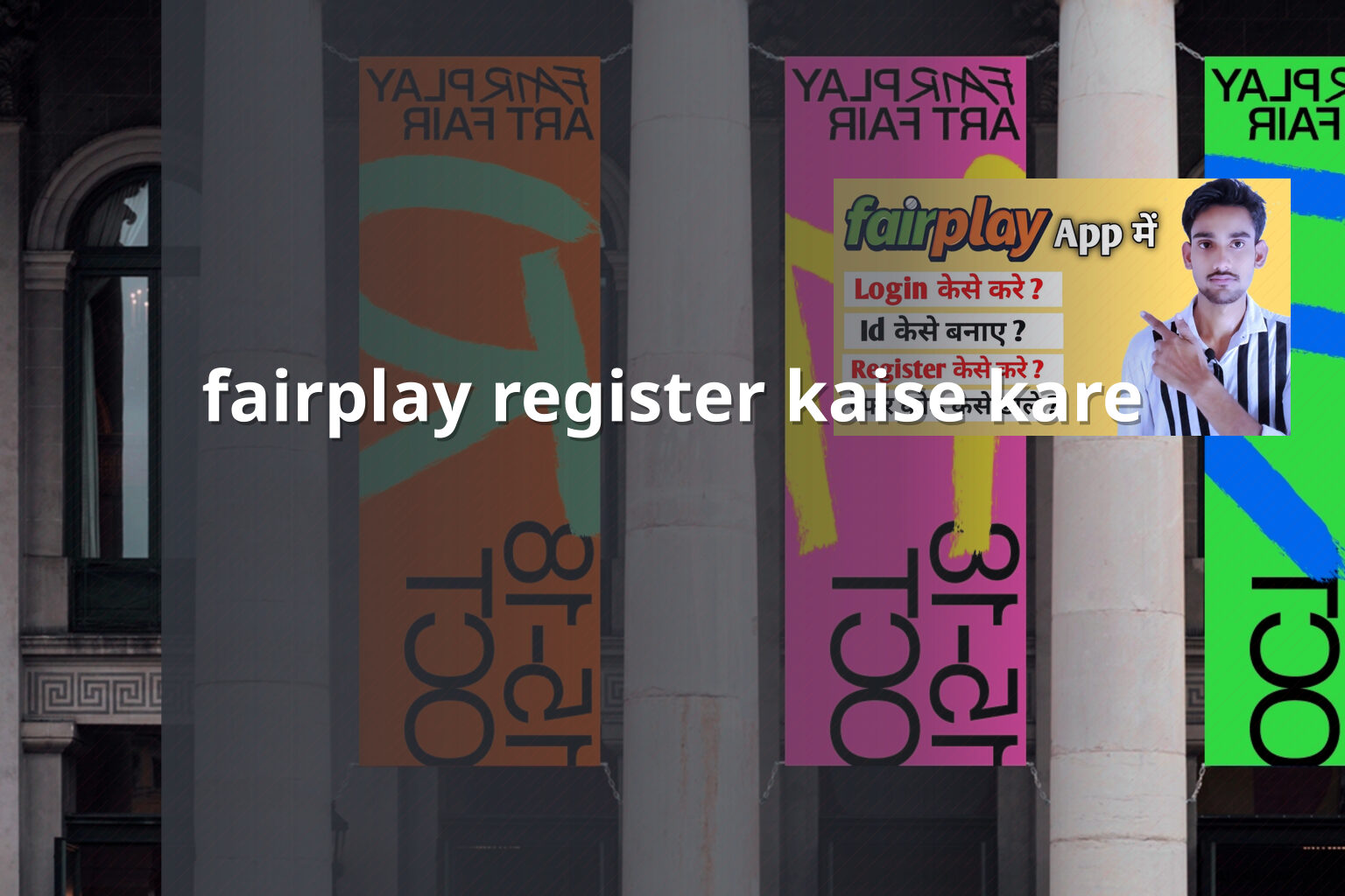 fairplay register kaise kare - gaming_brand