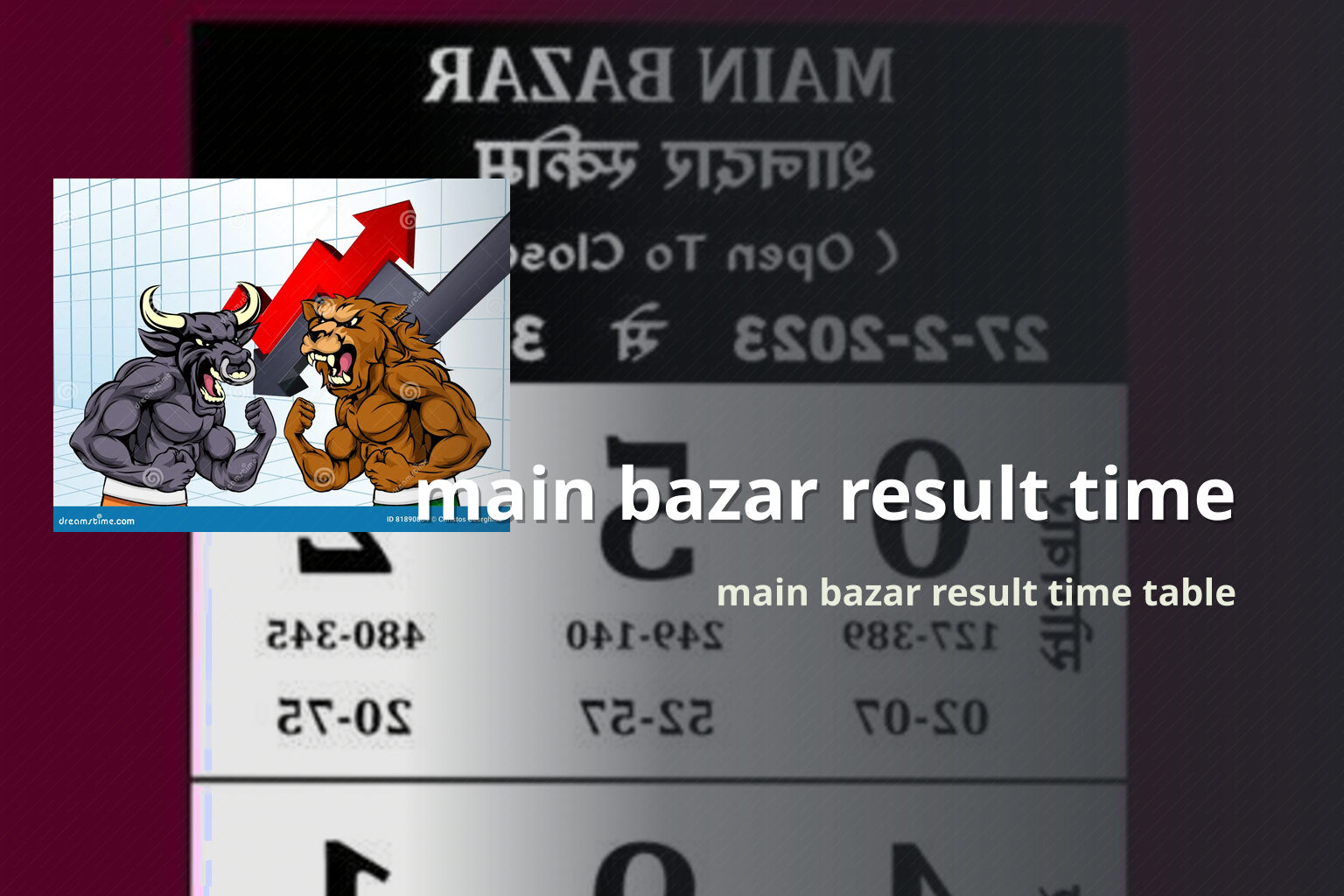 main bazar result time main bazar result time table