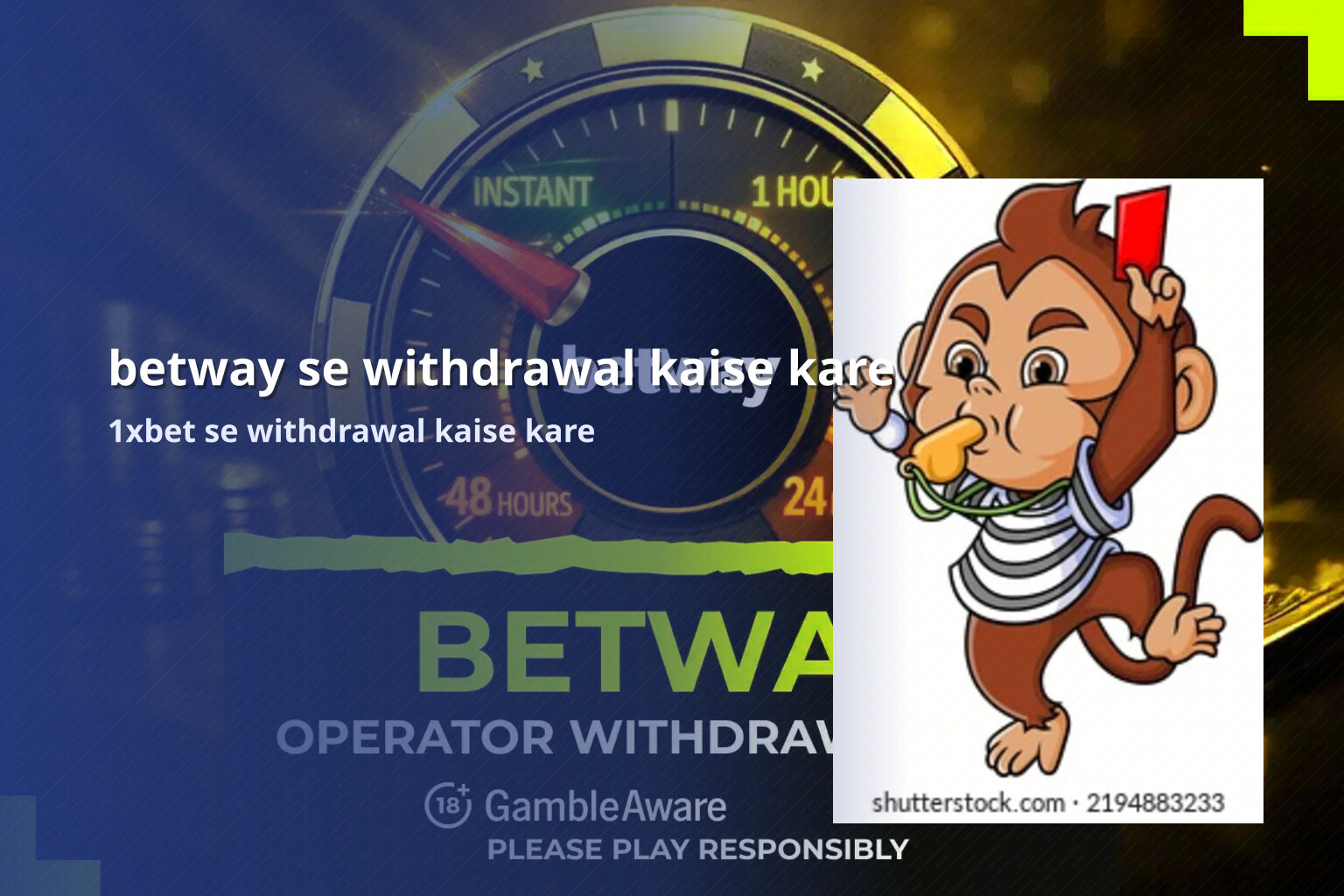 betway se withdrawal kaise kare - gaming_brand