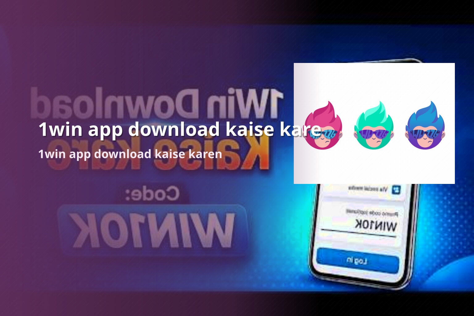 1win app download kaise kare 1win app download kaise karen