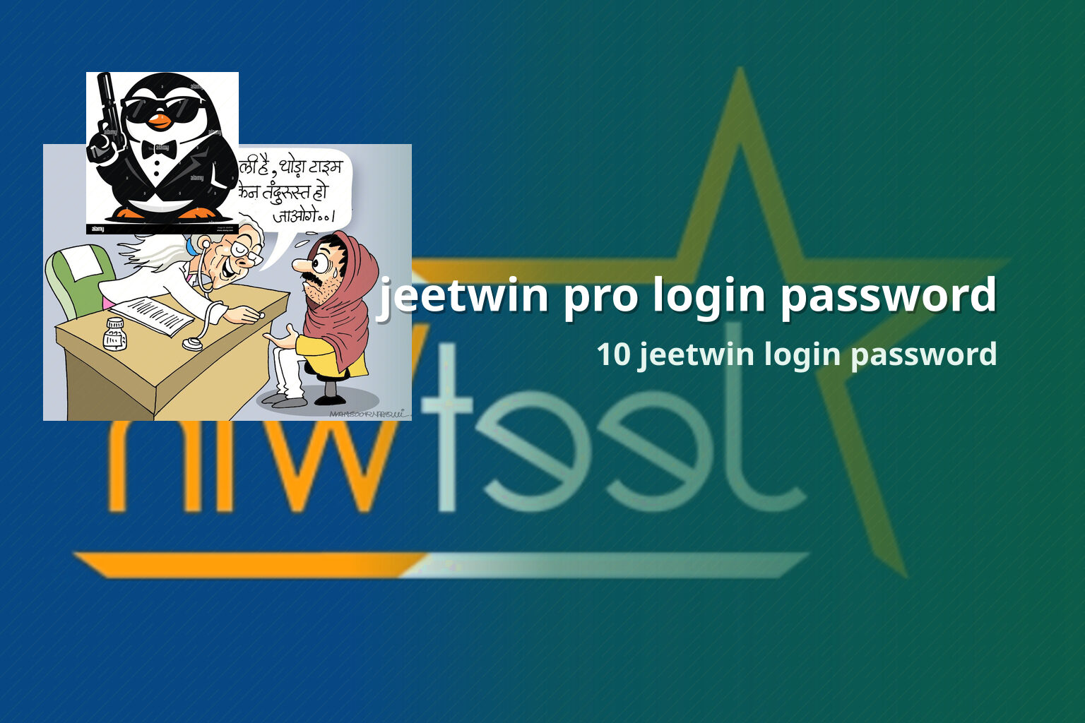 jeetwin pro login password 10 jeetwin login password