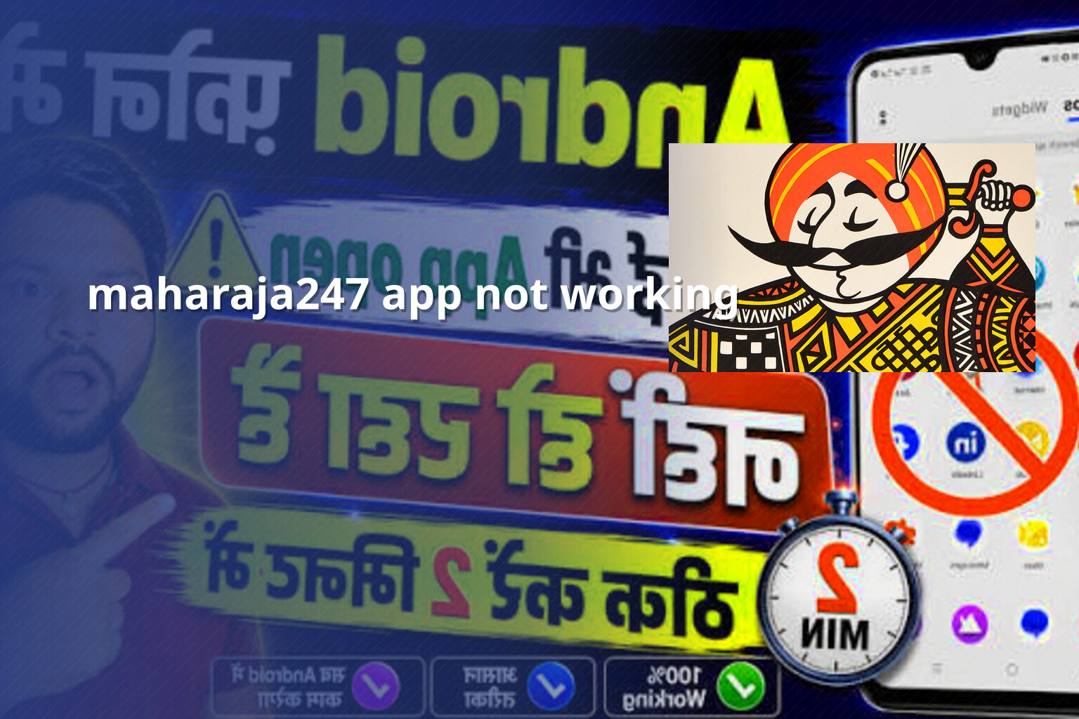 maharaja247 app not working - gaming_brand