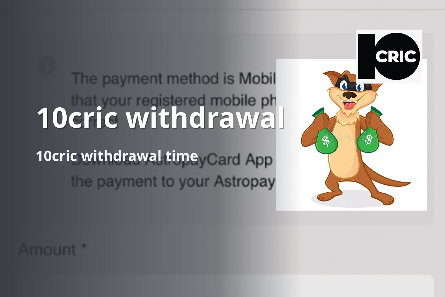 10cric withdrawal 10cric withdrawal time