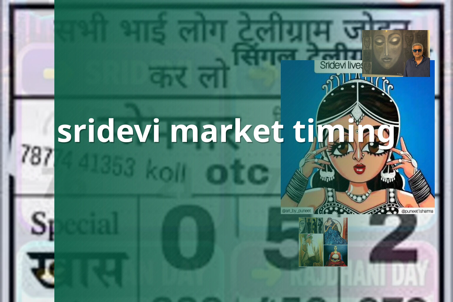 sridevi market timing - online_gaming
