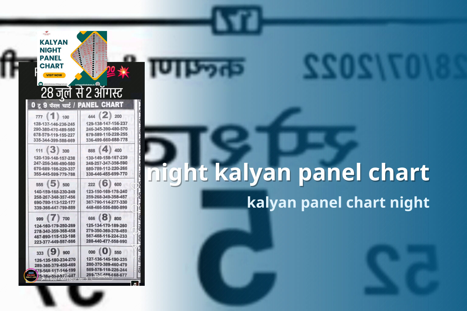 night kalyan panel chart kalyan panel chart night