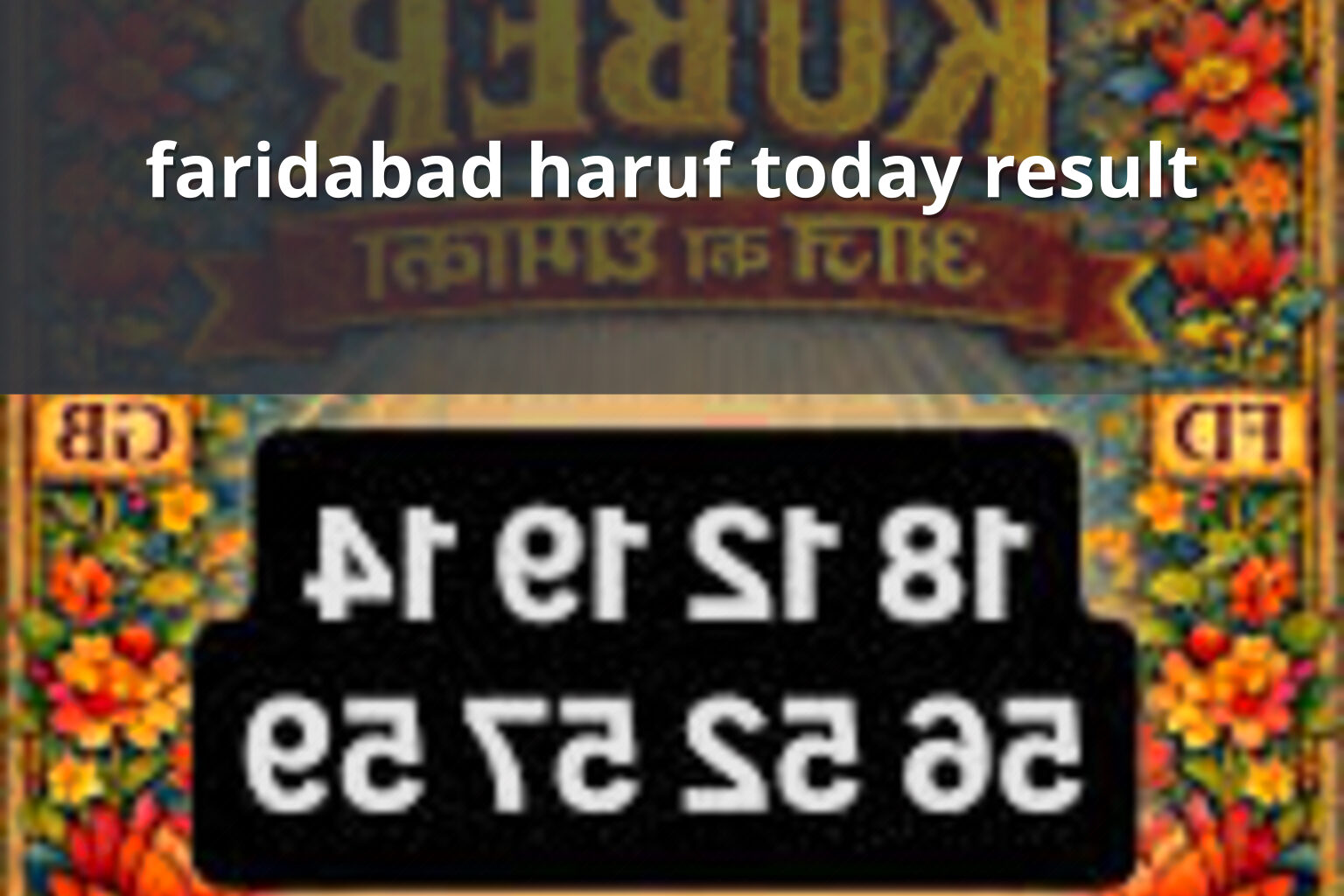 faridabad haruf today result - slots