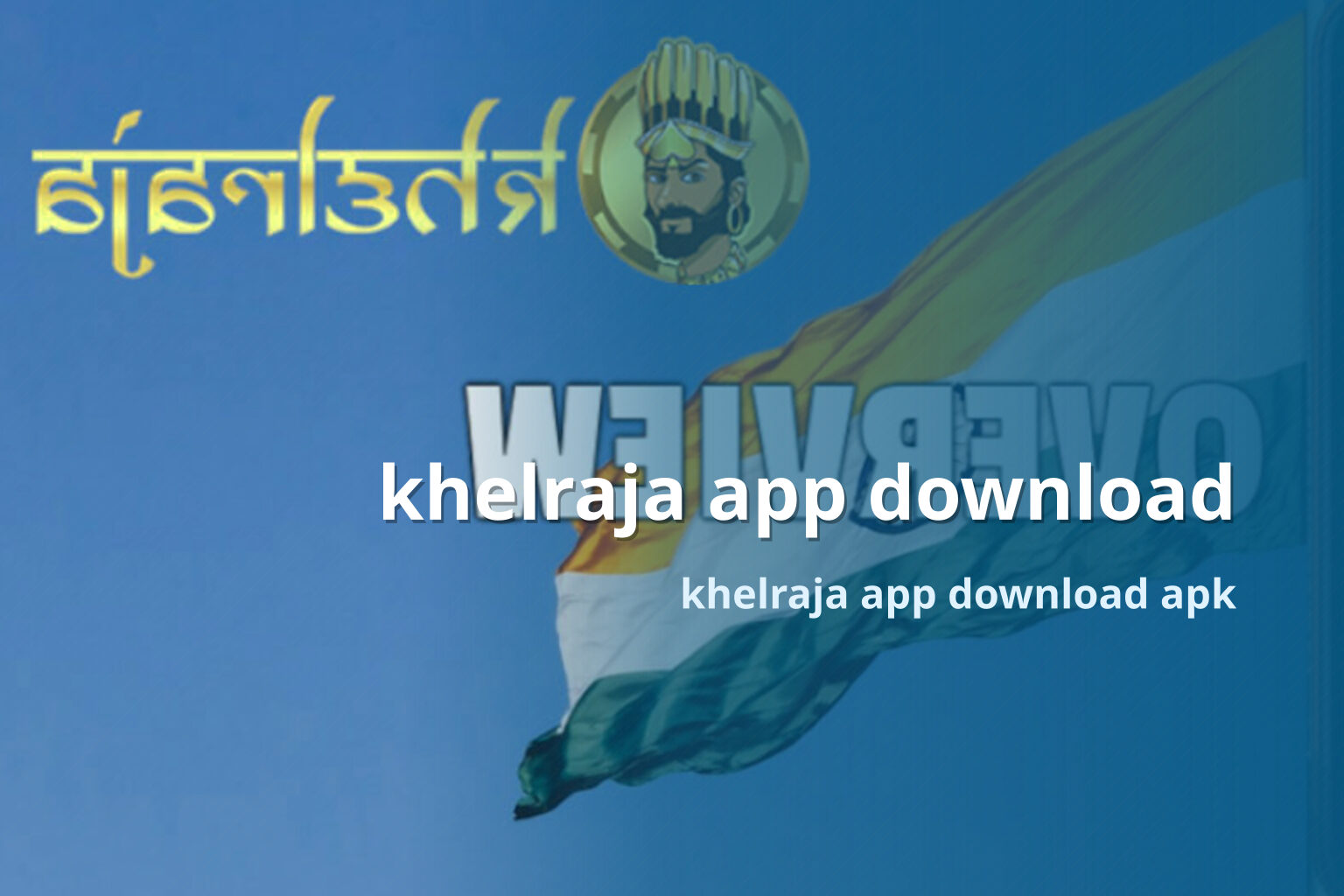 khelraja app download khelraja app download apk